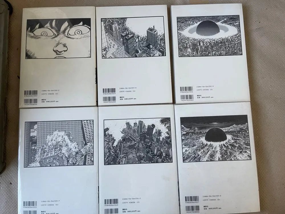 AKIRA 総天然色版 全6巻セットの買取実績写真3