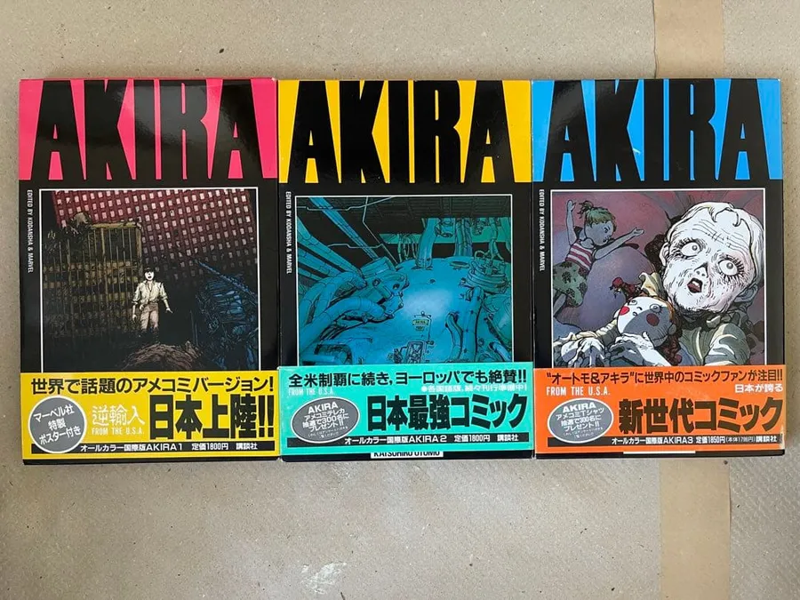 AKIRA 国際版フルカラー 12巻セットの買取実績写真2