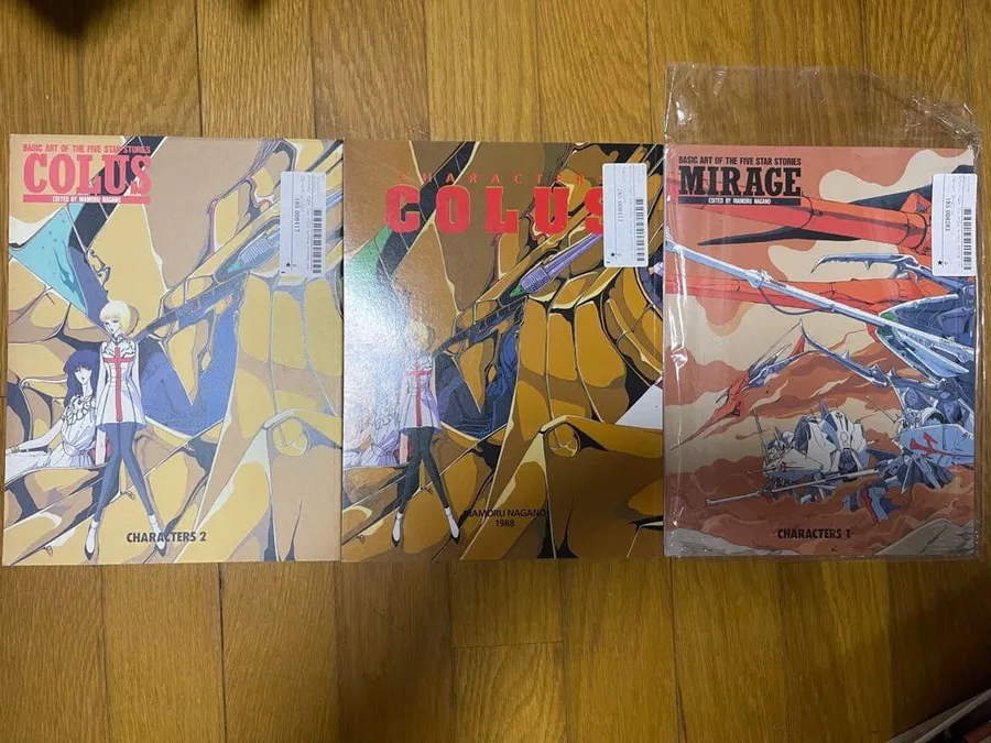 ファイブスター物語 関連書籍 31冊まとめの買取実績写真3