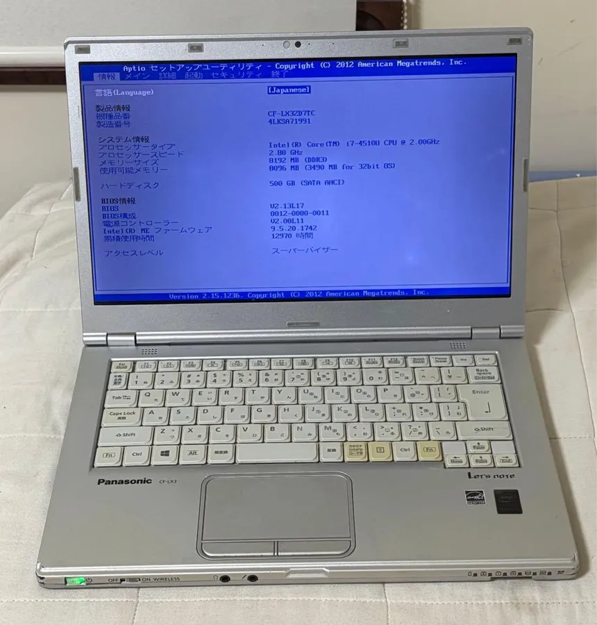 ノートPC Panasonic Let'snote CF-LX3（初期化済み・動作品）の買取実績写真2