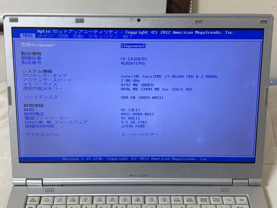 ノートPC Panasonic Let'snote CF-LX3（初期化済み・動作品）の買取実績写真3