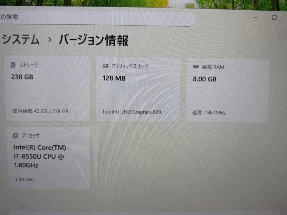 Panasonic Let'snote CF-SV7の買取実績写真2