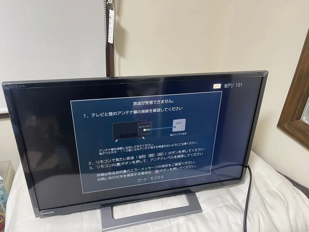 東芝 REGZA 24型液晶テレビの買取実績写真1