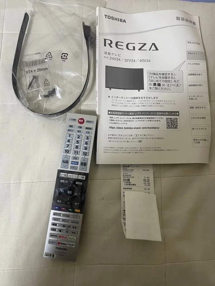 東芝 REGZA 24型液晶テレビの買取実績写真3